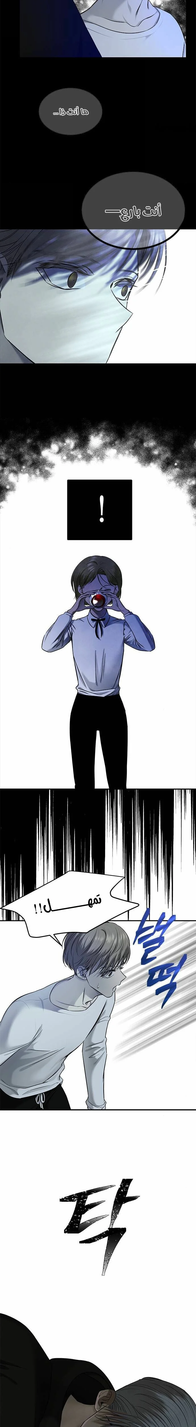 Read Olgami AR Manga Online