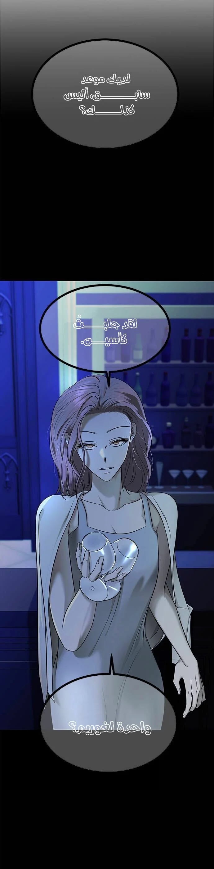 Read Olgami AR Manga Online