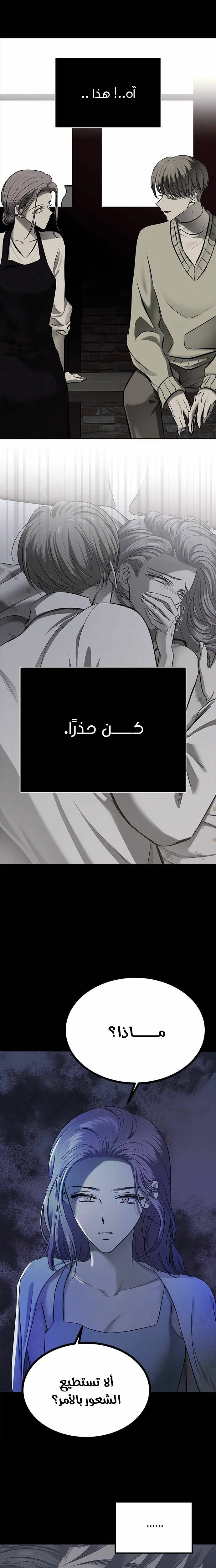 Read Olgami AR Manga Online
