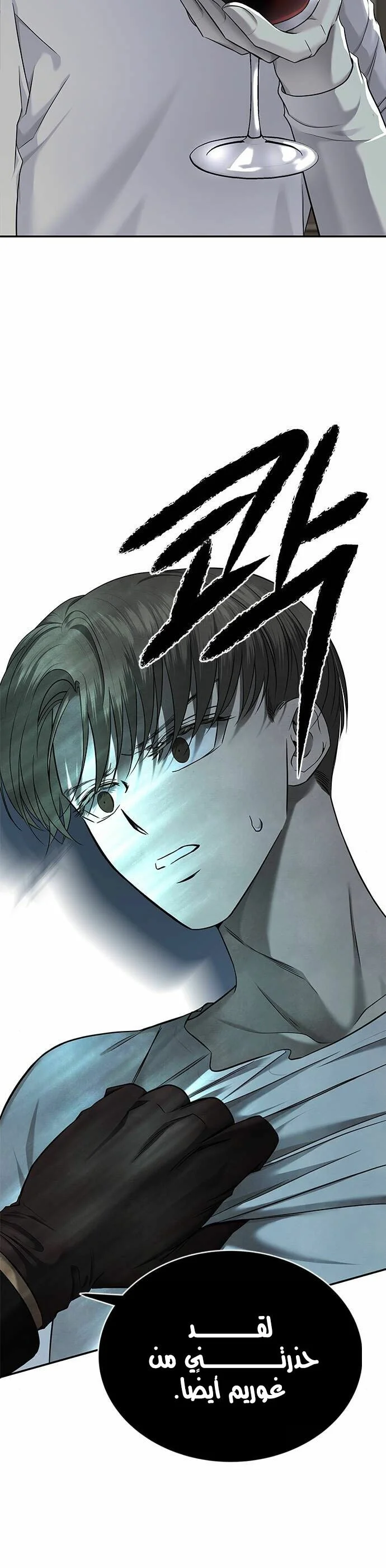 Read Olgami AR Manga Online