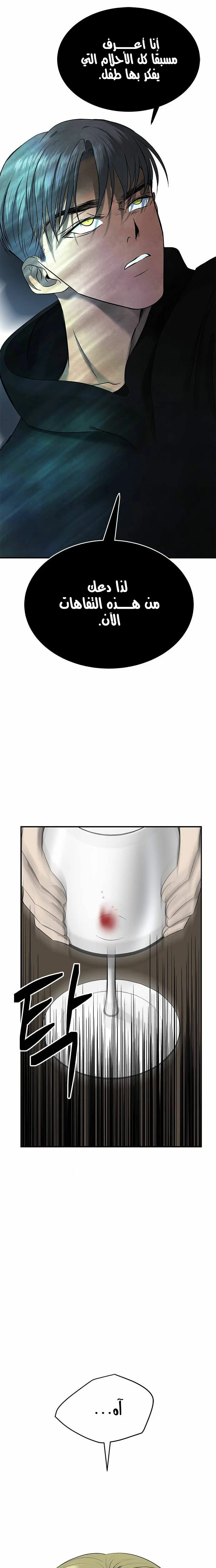 Read Olgami AR Manga Online