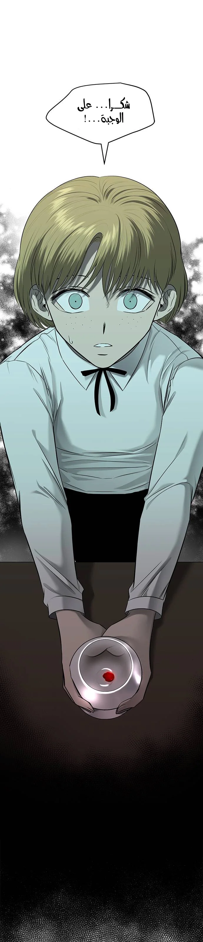 Read Olgami AR Manga Online