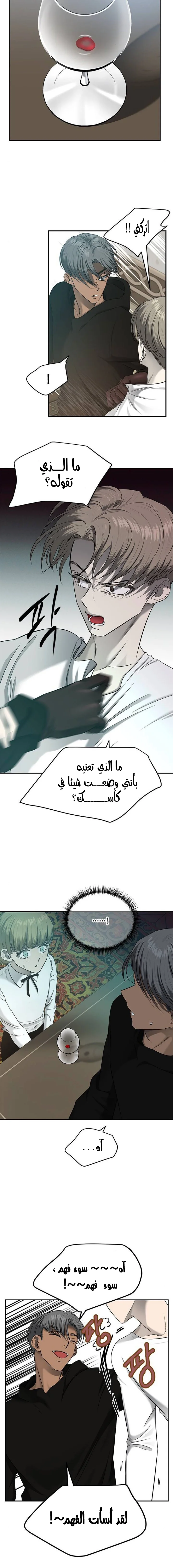 Read Olgami AR Manga Online