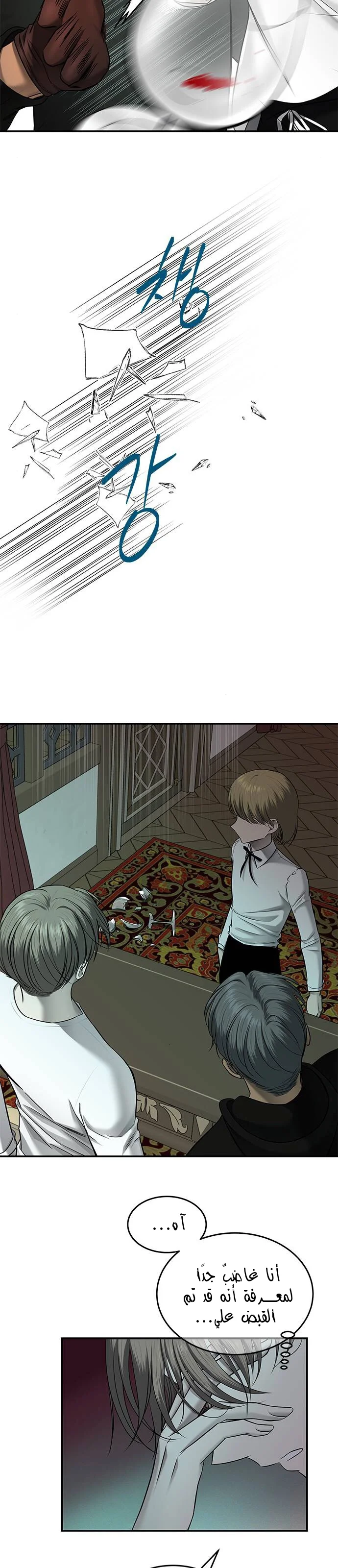 Read Olgami AR Manga Online