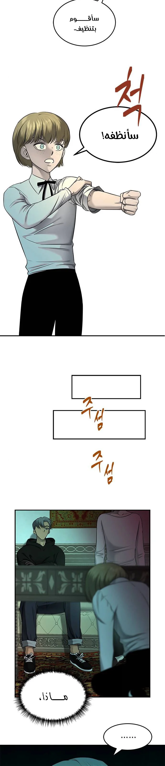 Read Olgami AR Manga Online