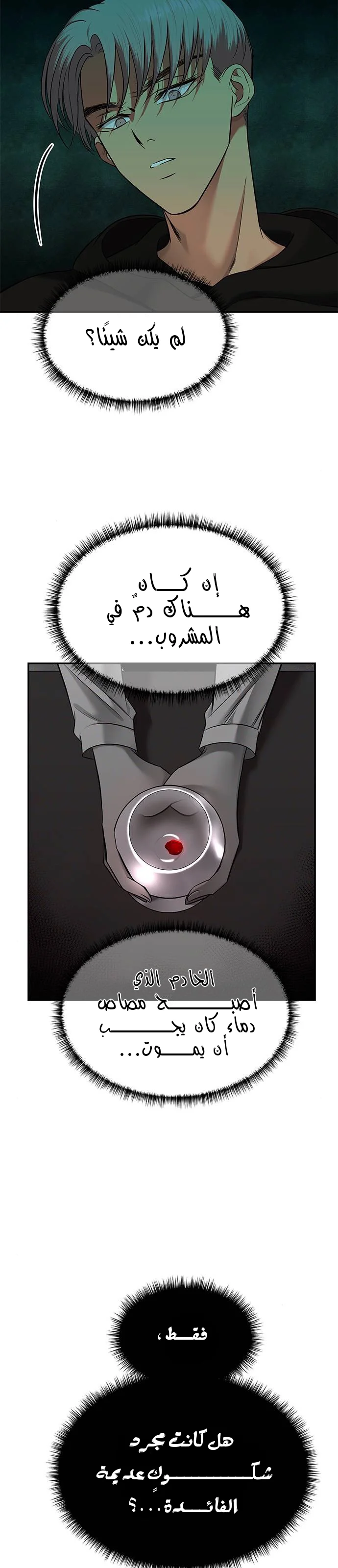 Read Olgami AR Manga Online