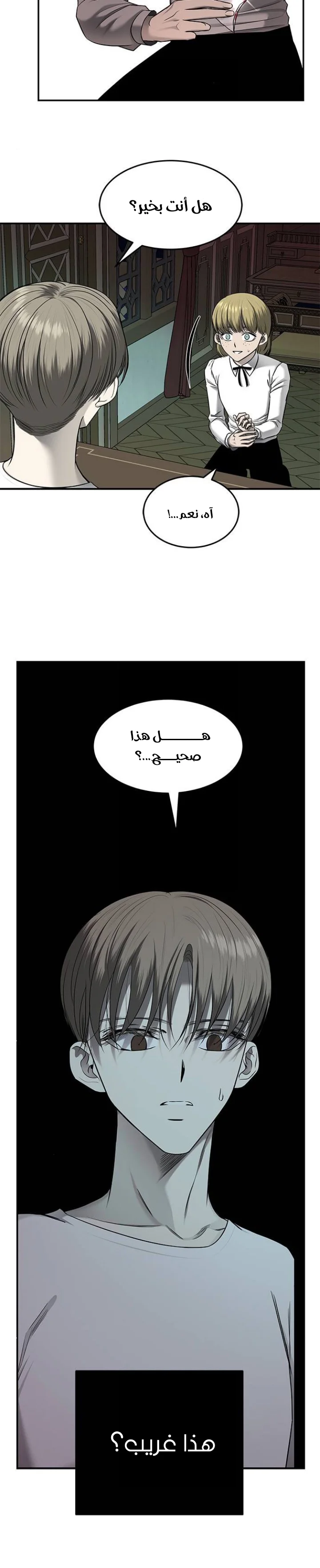 Read Olgami AR Manga Online