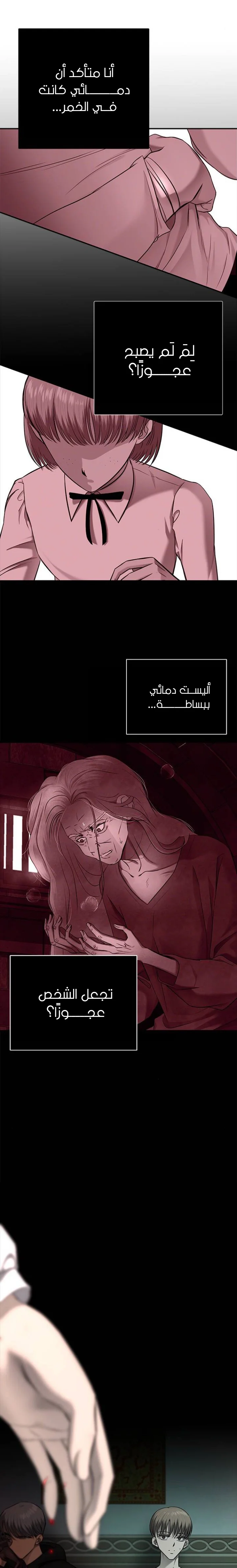 Read Olgami AR Manga Online