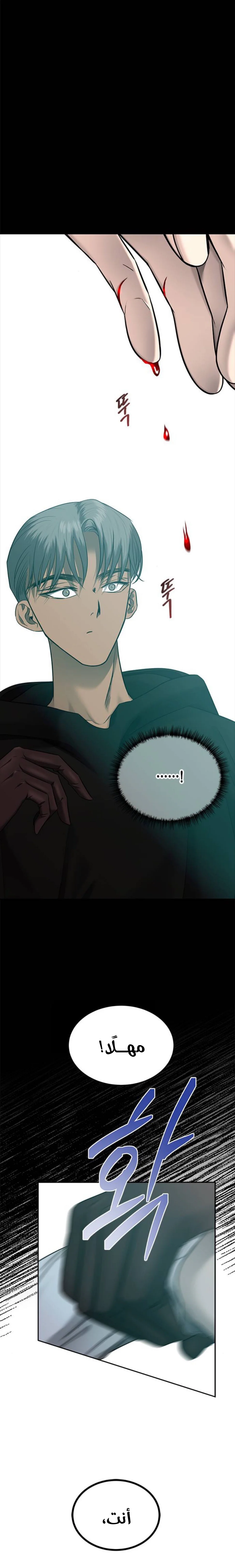 Read Olgami AR Manga Online