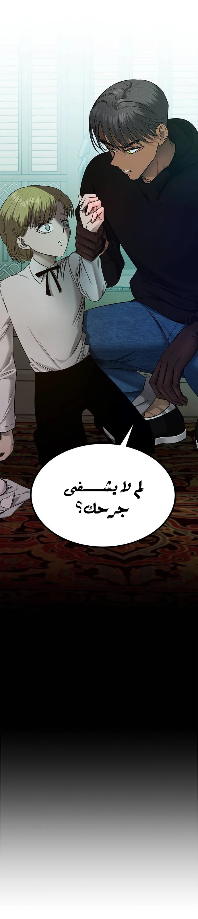 Read Olgami AR Manga Online