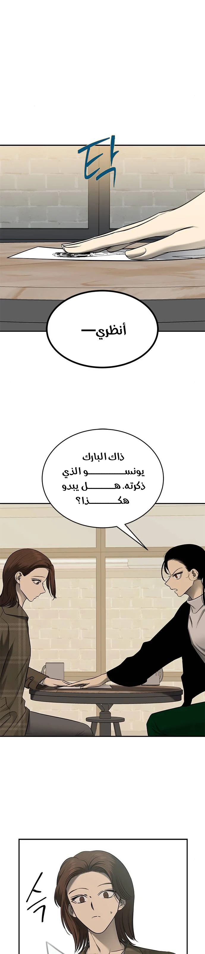 Read Olgami AR Manga Online