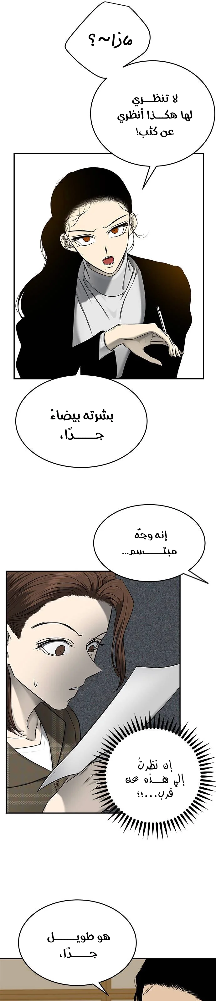Read Olgami AR Manga Online