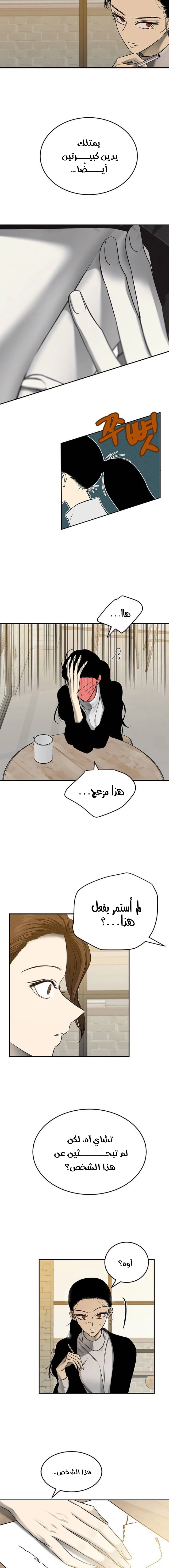 Read Olgami AR Manga Online