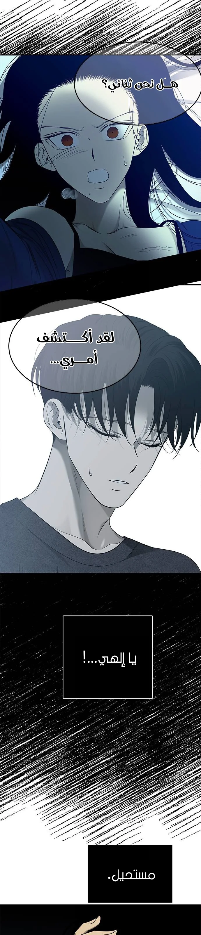Read Olgami AR Manga Online
