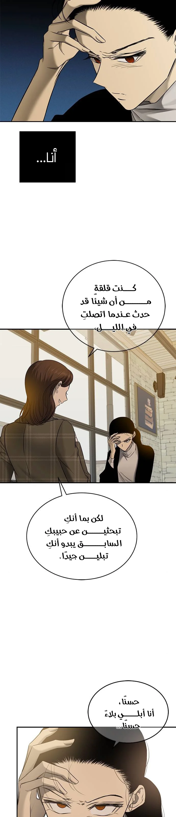 Read Olgami AR Manga Online