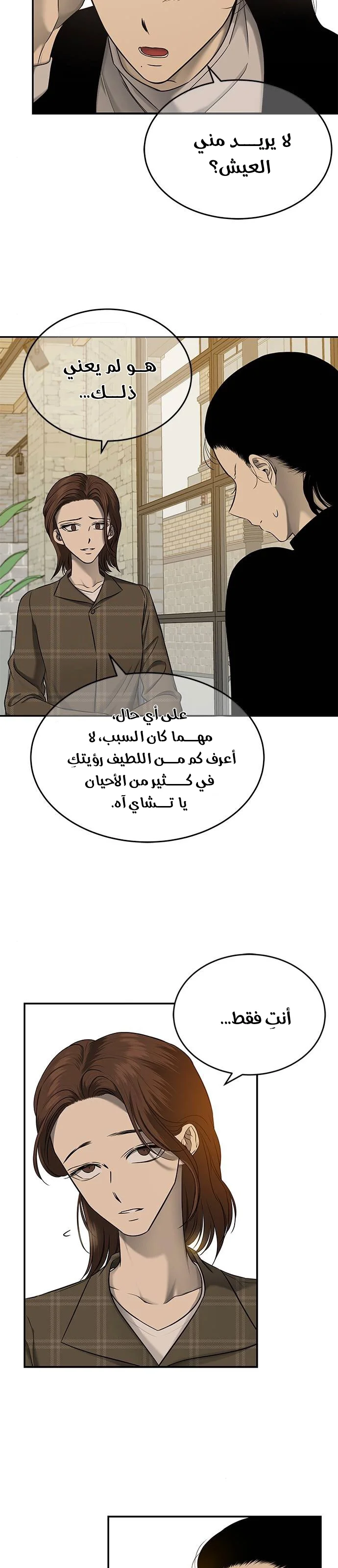 Read Olgami AR Manga Online