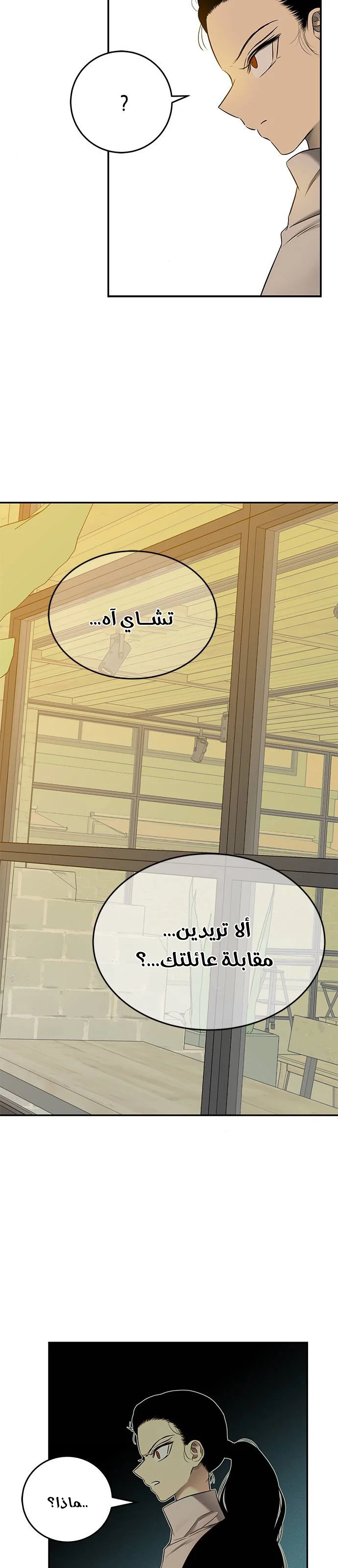 Read Olgami AR Manga Online