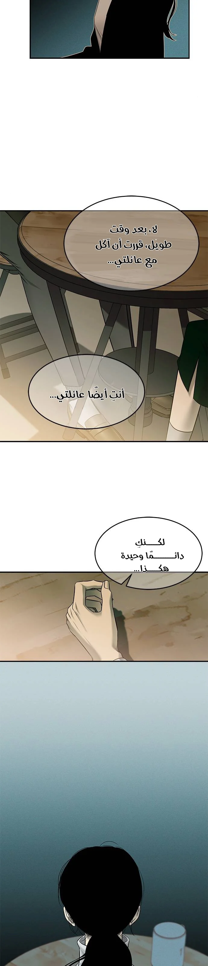 Read Olgami AR Manga Online