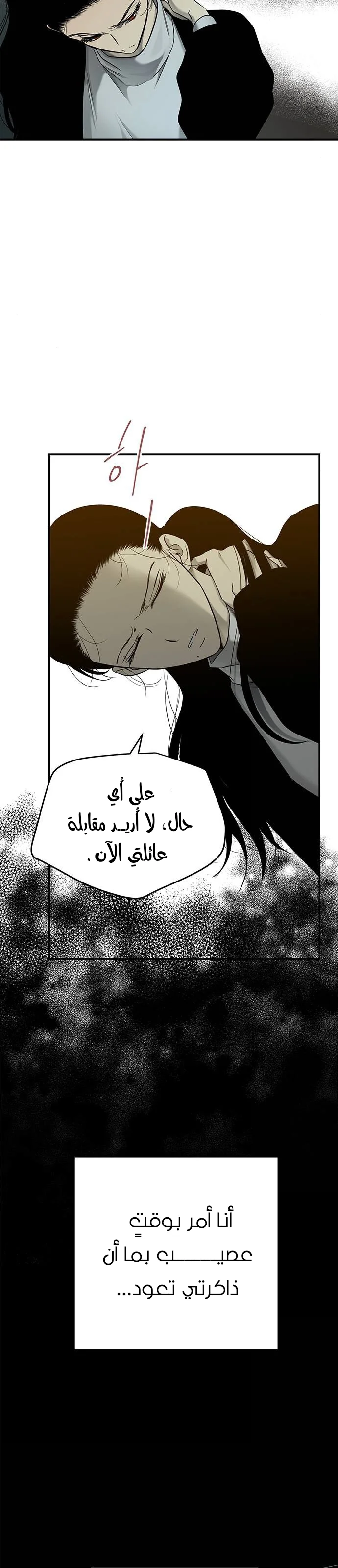 Read Olgami AR Manga Online