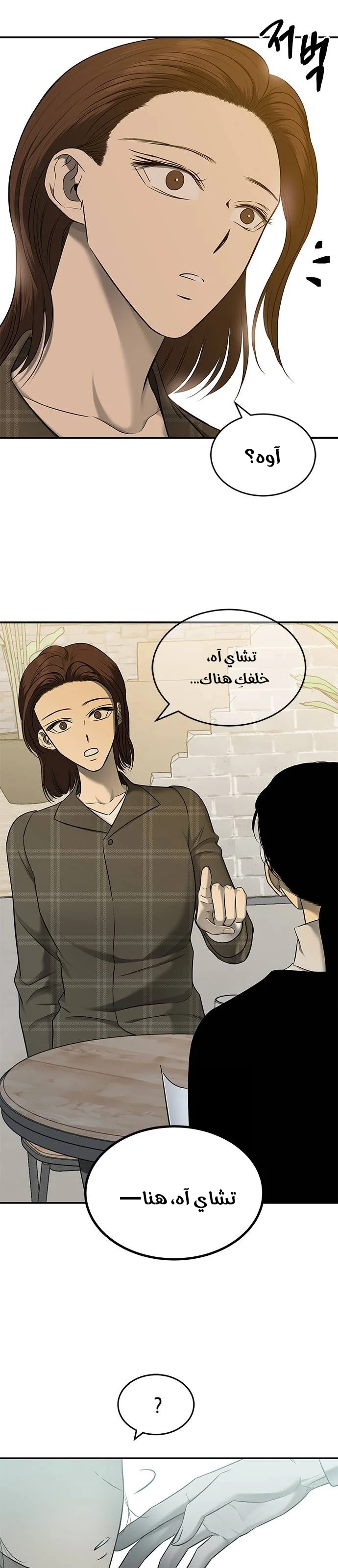 Read Olgami AR Manga Online