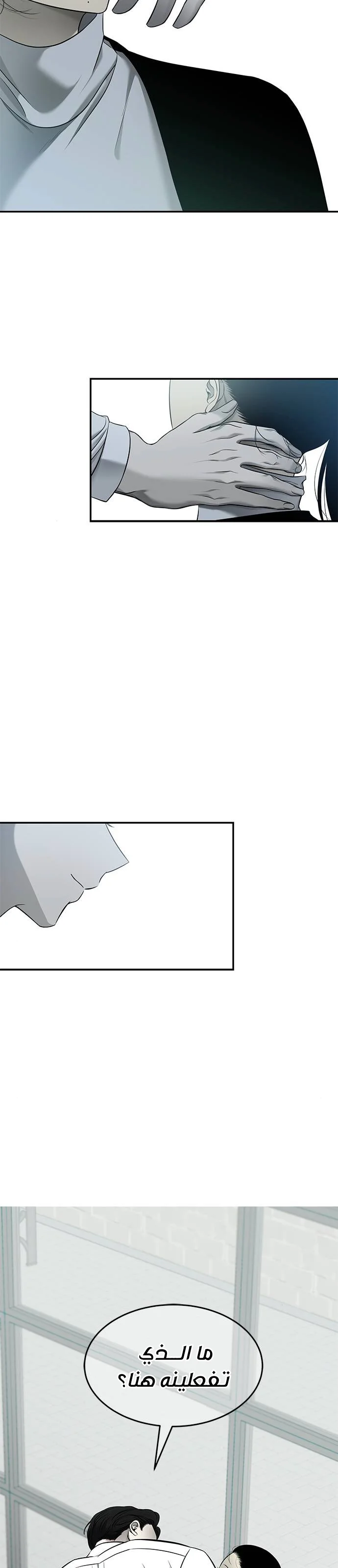 Read Olgami AR Manga Online