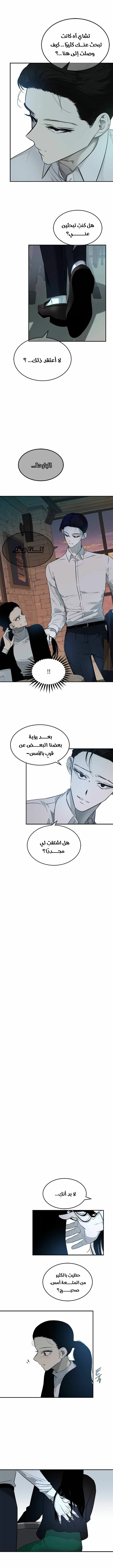 Read Olgami AR Manga Online