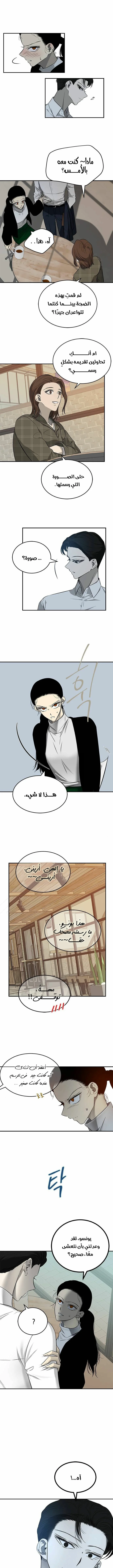 Read Olgami AR Manga Online