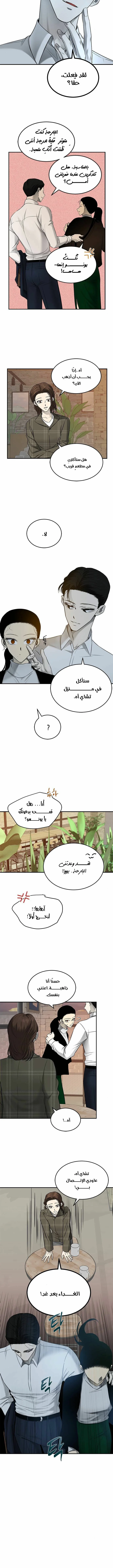 Read Olgami AR Manga Online