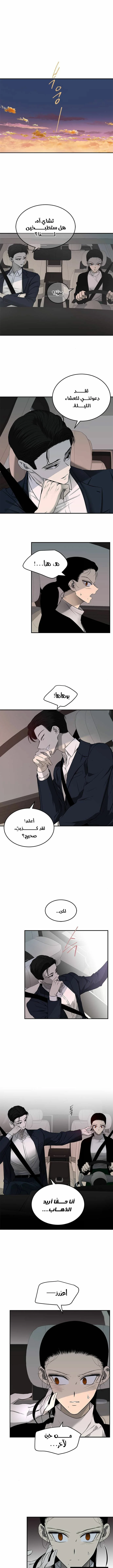 Read Olgami AR Manga Online