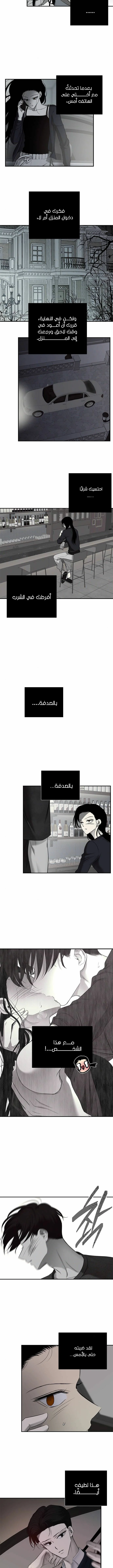 Read Olgami AR Manga Online