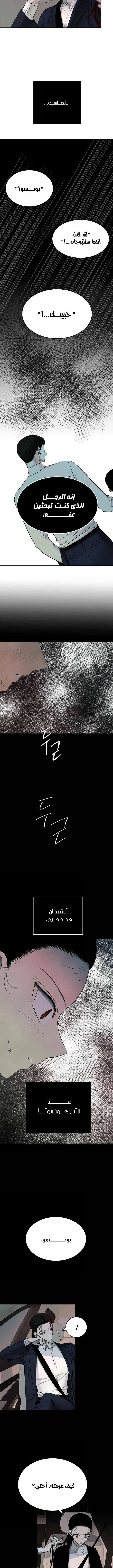 Read Olgami AR Manga Online
