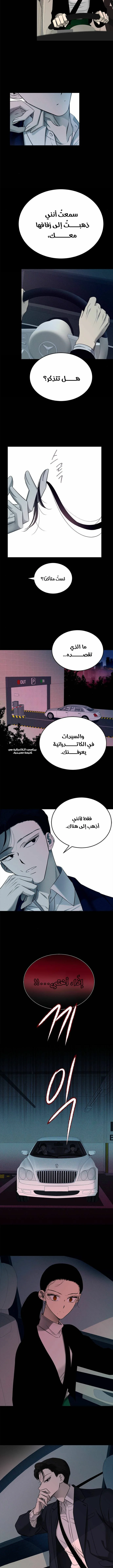 Read Olgami AR Manga Online