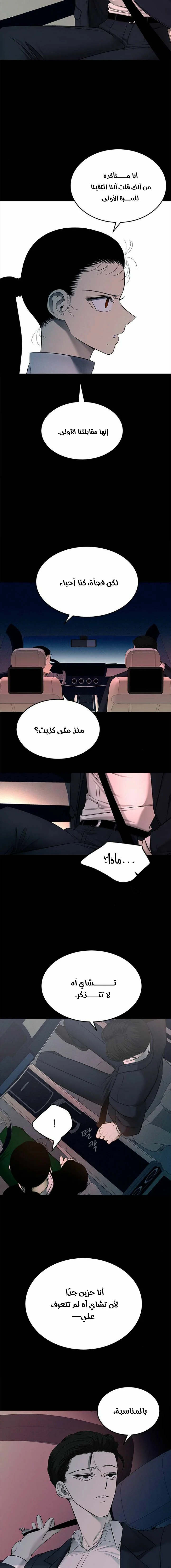 Read Olgami AR Manga Online