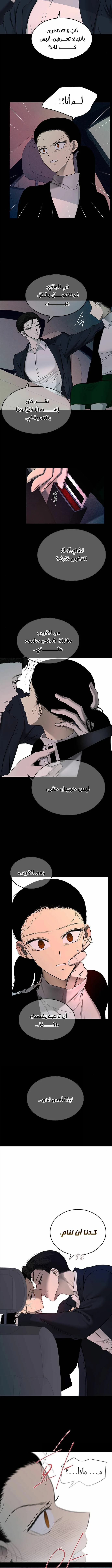 Read Olgami AR Manga Online