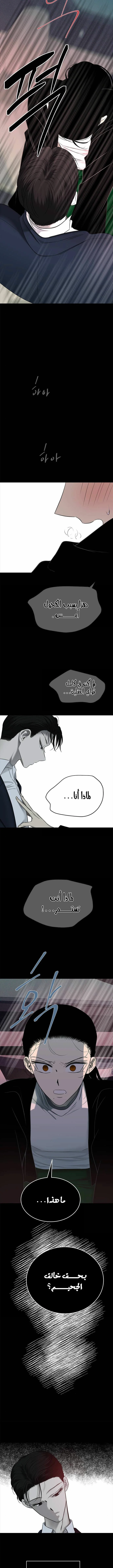 Read Olgami AR Manga Online