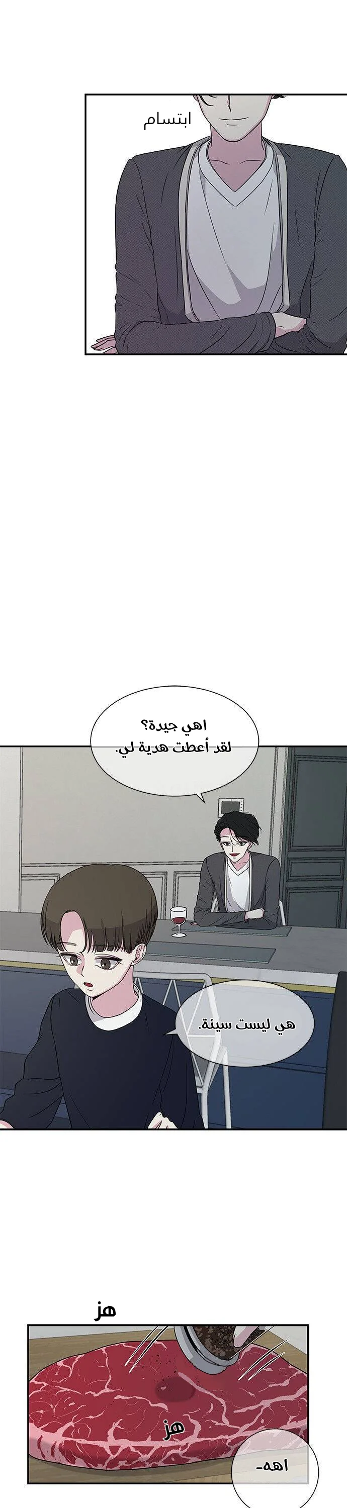 Read Olgami AR Manga Online