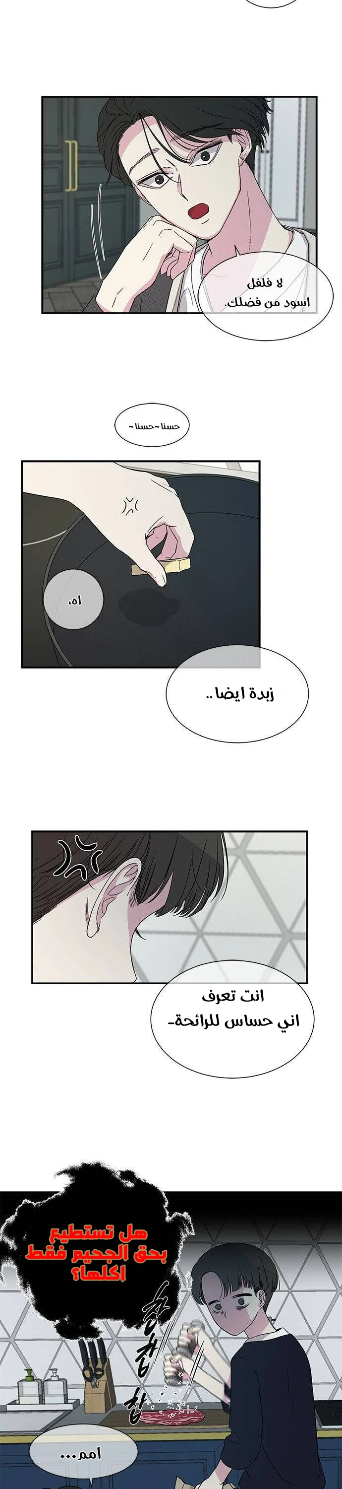Read Olgami AR Manga Online