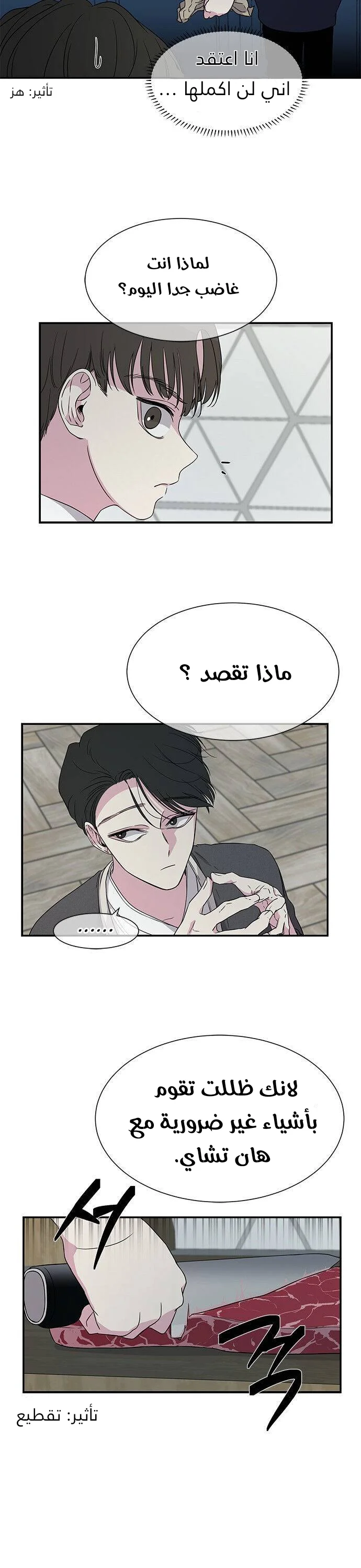 Read Olgami AR Manga Online