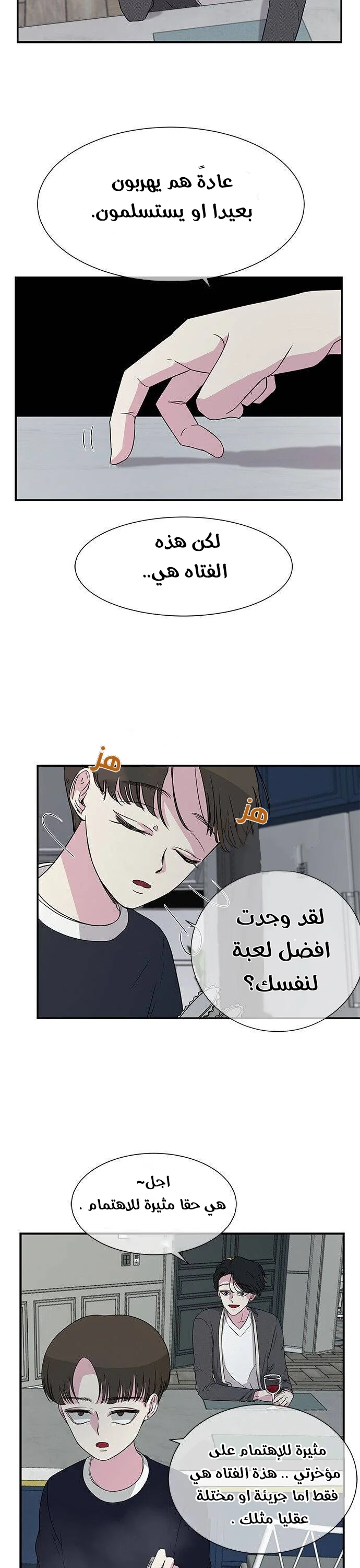 Read Olgami AR Manga Online
