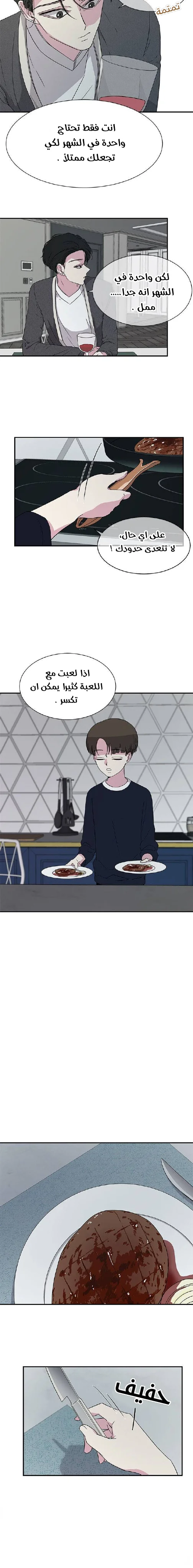 Read Olgami AR Manga Online