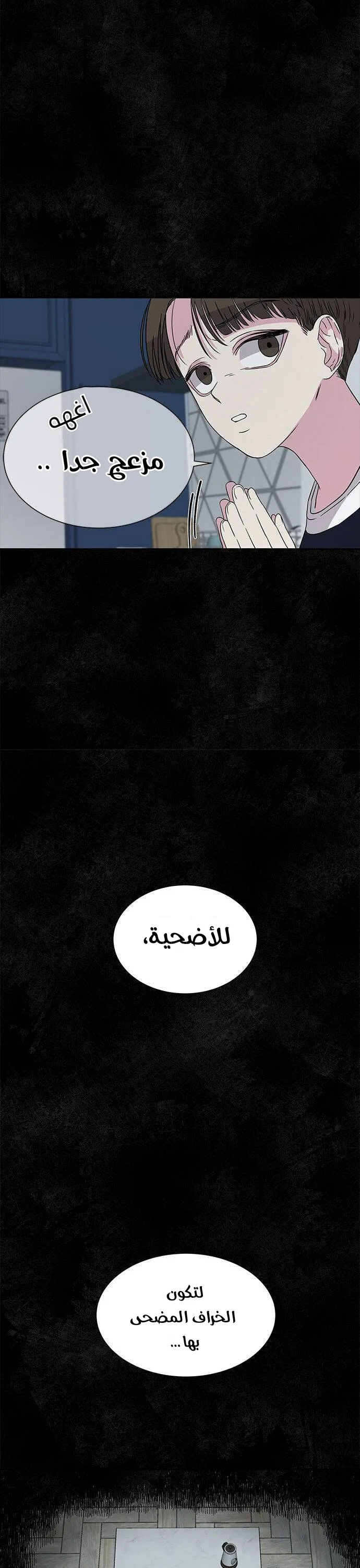 Read Olgami AR Manga Online