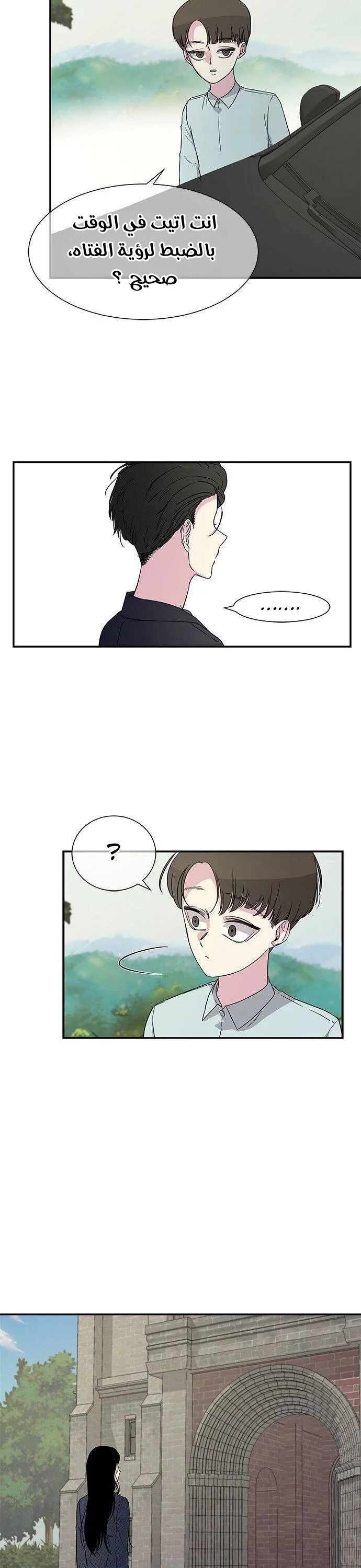 Read Olgami AR Manga Online