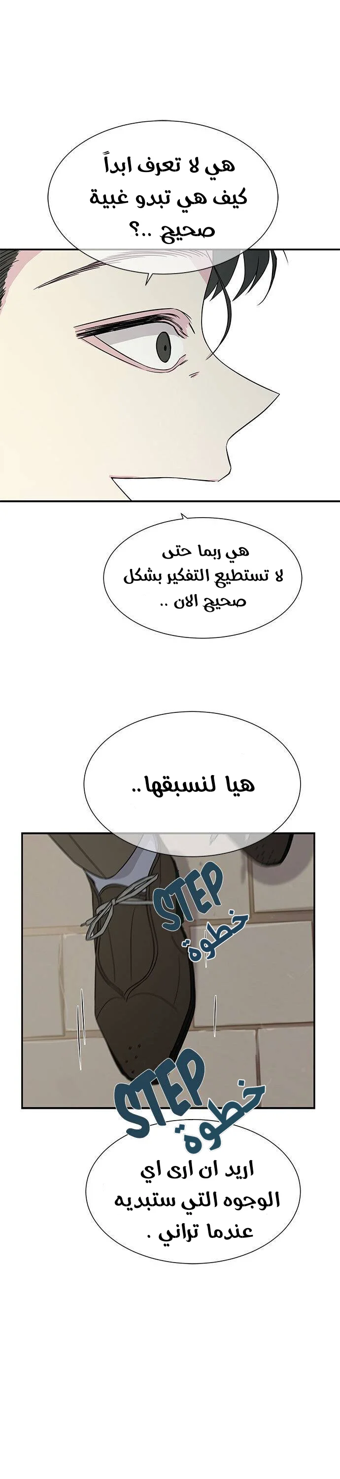 Read Olgami AR Manga Online