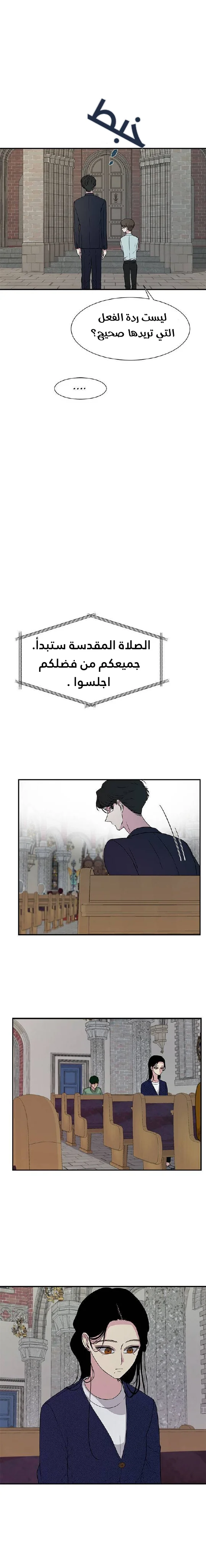 Read Olgami AR Manga Online