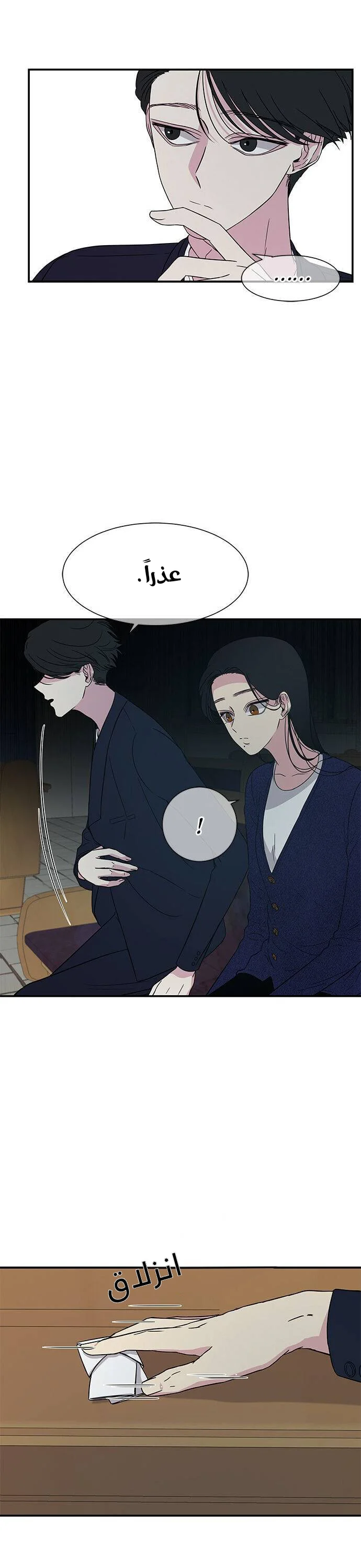 Read Olgami AR Manga Online