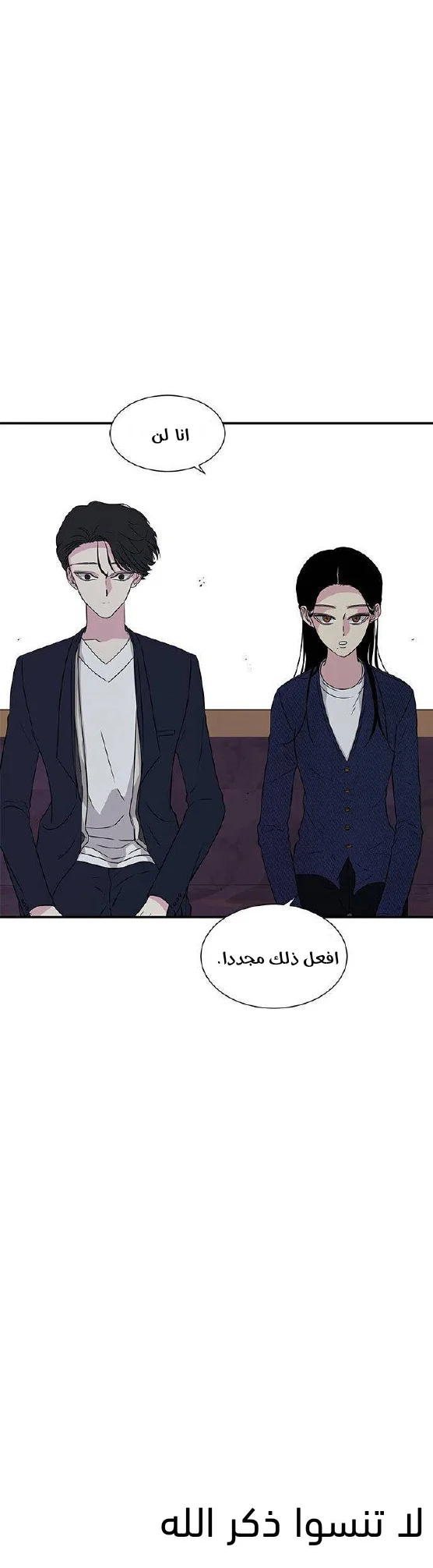 Read Olgami AR Manga Online