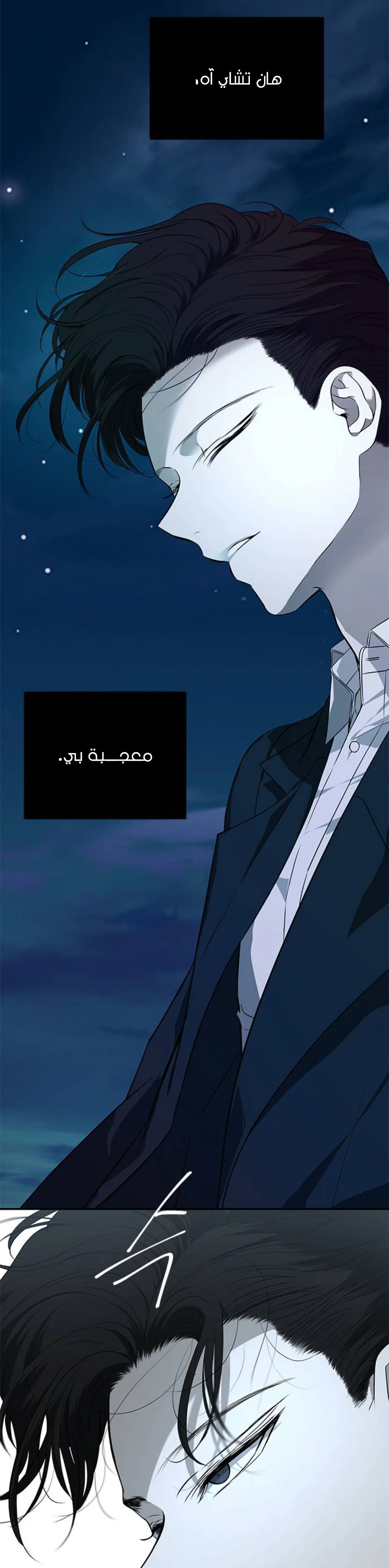 Read Olgami AR Manga Online