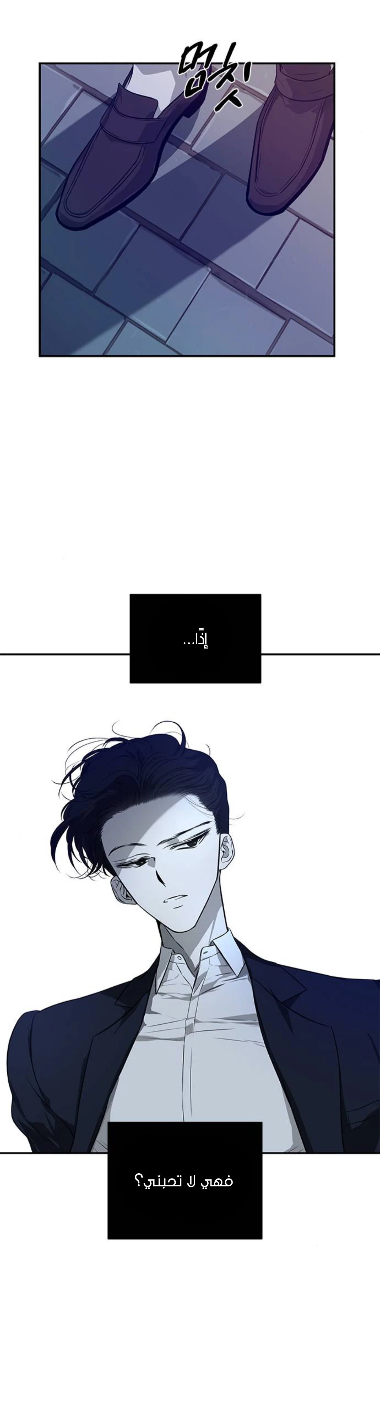 Read Olgami AR Manga Online