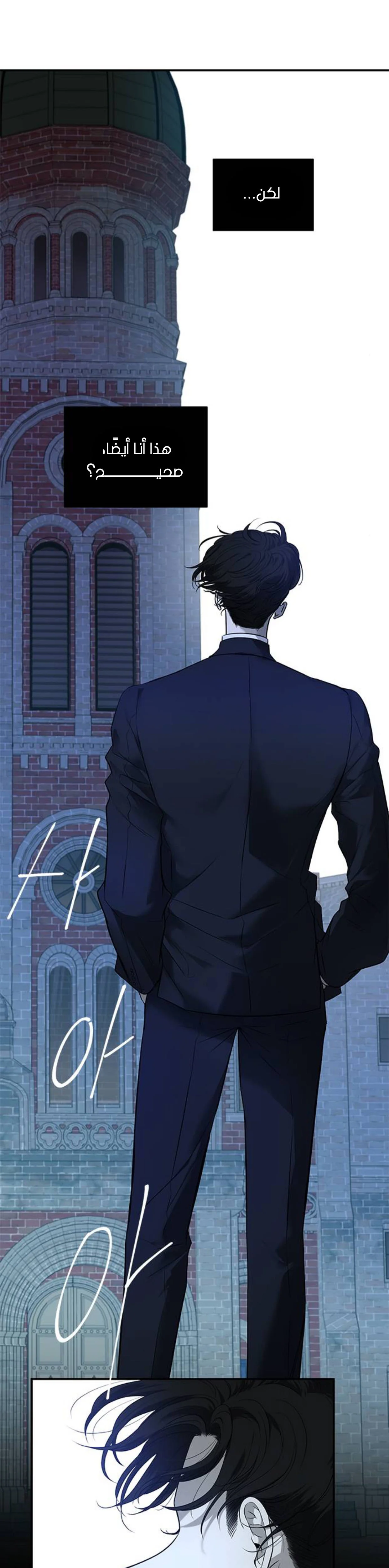 Read Olgami AR Manga Online