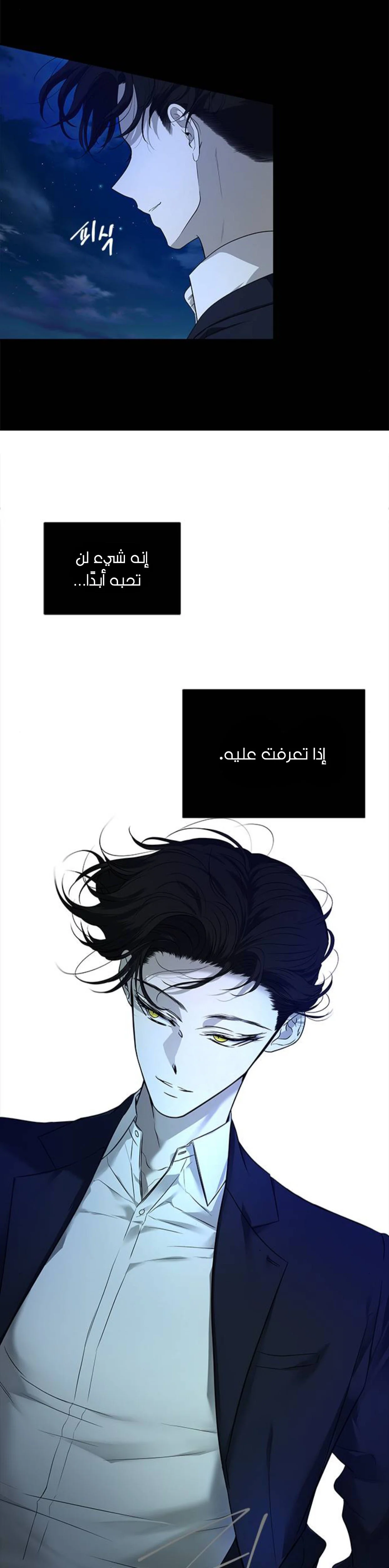 Read Olgami AR Manga Online